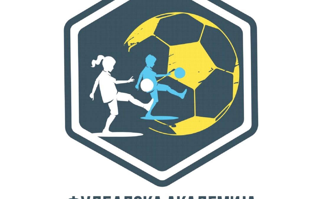 Introducing our football academy Football for All